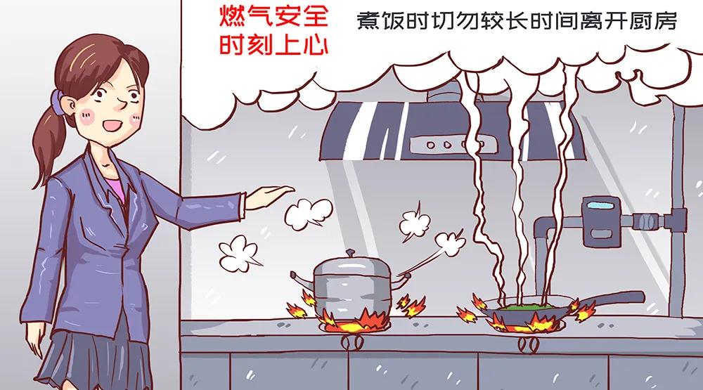 正確使用家用燃氣報警器 避免錯誤操作引發(fā)燃氣泄漏 正確使用家用燃氣報警器 避免錯誤操作引發(fā)燃氣泄漏