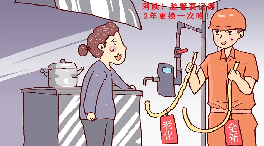 正確使用家用燃氣報警器 避免錯誤操作引發燃氣泄漏