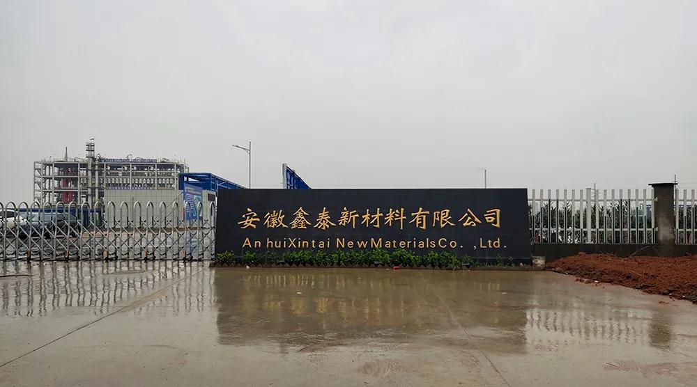 做好售后每一步 馳誠電氣用心服務(wù)客戶