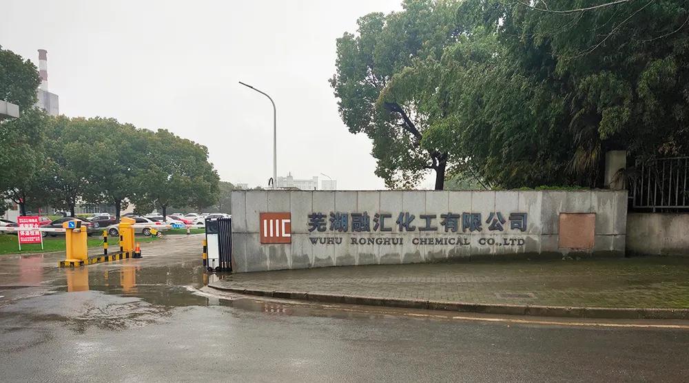 做好售后每一步 馳誠電氣用心服務(wù)客戶