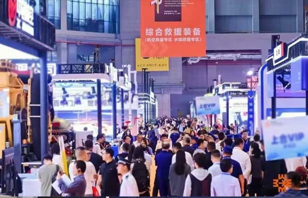 參展第四屆長三角國際應急展|科技賦能 智創安全