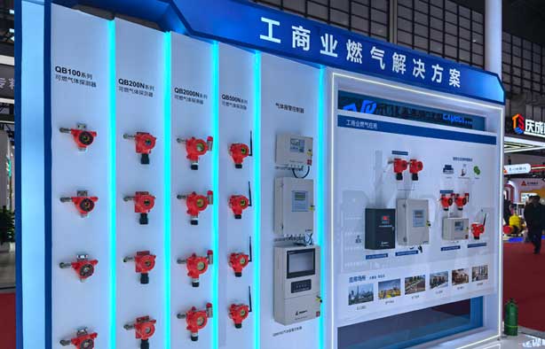 中國(guó)國(guó)際燃?xì)庹箌開展 優(yōu)倍安公司攜多款高科技智能產(chǎn)品及解決方案震撼登場(chǎng)